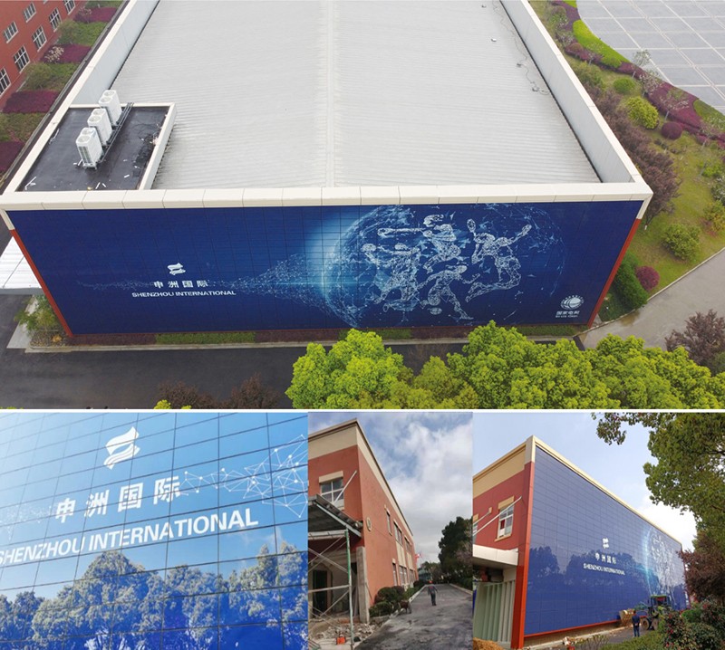 申洲国际彩色图案光伏幕墙.jpg